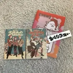 2025年最新】あらなるめい サインの人気アイテム - メルカリ