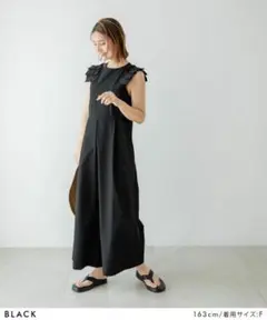 フリル袖オールインワンラッシュガード レディース 水着 UVカット