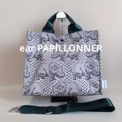 イアパピヨネ《撥水加工》カバ柄ショルダー付トートバッグ 2way