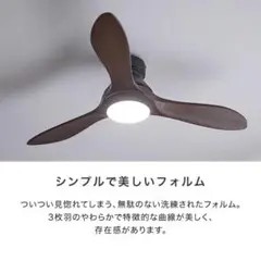 jabaliaシーリングファン ライト