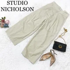 STUDIO NICHOLSON スタジオニコルソン ワイドパンツ チノ