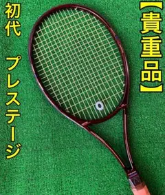 【貴重】ヘッド プレステージプロ【初代】