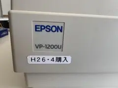 EPSONドットプリンターVP-1200U中古