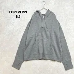 a2145＊FOREVER21 フード付きパーカー　グレー【L】スリット　お洒落