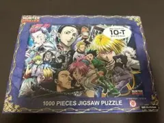 ハンターハンター アートパズル 1000ピース 冨樫義博展