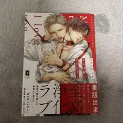 キスは番にひざまずく
