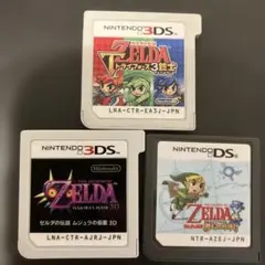 3DS DS ソフト　ゼルダの伝説 ゲームセット 3本