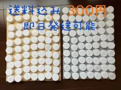 ペットボトルキャップ無白☆140個