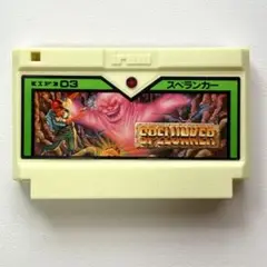 【美品•起動OK】　ファミコンソフト　スペランカー