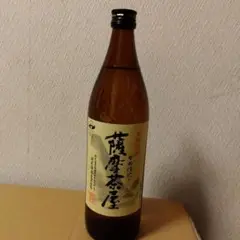 薩摩茶屋