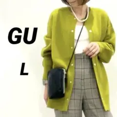 【GU ジーユー】 2WAYオーバーサイズカーディガン グリーン L 秋冬