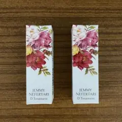 チェンジ Dトリートメント 2本セット