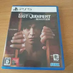 LOST JUDGMENT 裁かれざる記憶