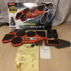 PS2 ドラムマニア専用コントローラ　ジャンク　スティック欠品