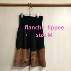フランシュリッペ　オリプリスカート　M