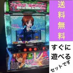 パチンコ実機　CRAガールズ&パンツァー9AS　オートコントローラー　説明分必読 CRガールズ&パンツァー 319ver.】懐かしの初代！超ロング変動