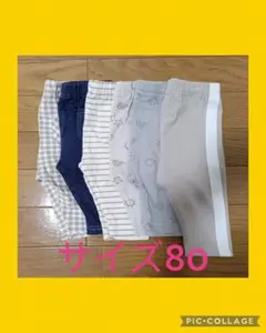 西松屋　しまむら　レギンス　パンツ　サイズ80