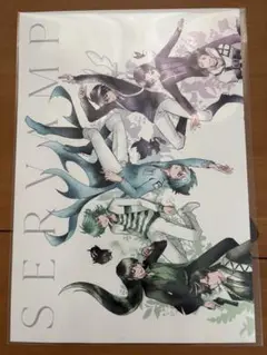 SERVAMP サーヴァンプ　ポスター　コミックジーン　付録