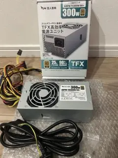 玄人志向　TFX電源300W
