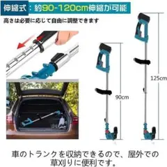 人気⭐️ 草刈り機 マルチブレード 簡単 疲れにくい 充電 安全 簡単カット