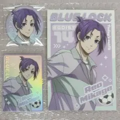 ブルーロック パステル ウェア 御影 玲王 3点