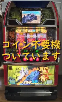 【パチスロ実機】サミー★北斗の拳SE【コイン不要機付】４号機・レア・希少台 サミー 【北斗の拳SE】 コイン不要機付 4号機