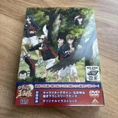 新テニスの王子様 5 DVD