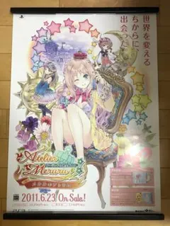 【非売品】ロロナのアトリエ トトリ メルル B2 サイズ ポスター Amazon.co.jp: ロロナのアトリエ トトリ メルル B2 サイズ