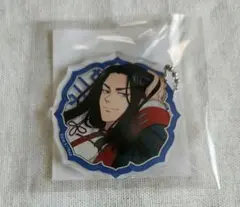 東京リベンジャーズ　まるくじ　チャイナモード　アクリルキーホルダー　場地圭介