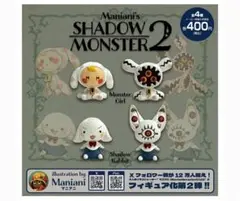 Maniani’s SHADOW MONSTER 2