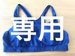 【ファイントラック 】ウォーム ブラ