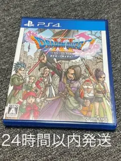 【PS4】 ドラゴンクエストXI 過ぎ去りし時を求めて