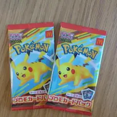 未開封　ポケモンカード　マクドナルド プロモ　ハッピーセット　2パック