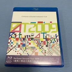 Perfume/Perfume Second Tour 2009『直角二等辺三…
