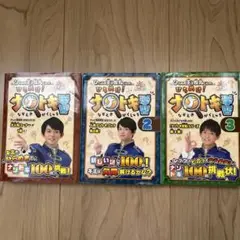 ひらめき王子松丸くんのひらめけ!ナゾトキ学習 おはスタ