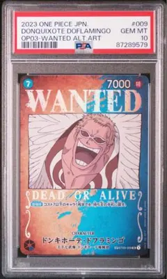 【PSA10】ドンキホーテ・ドフラミンゴ パラレル wanted 手配書