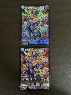 混沌紳士 トリックスタァ　RP15 2枚