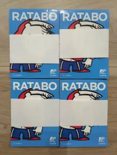 RATABO メモ用紙 8冊セット