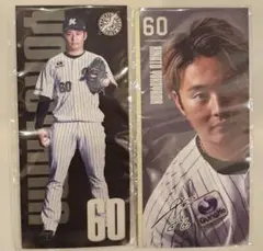 千葉ロッテマリーンズ 選手フォトシール 横山陸人