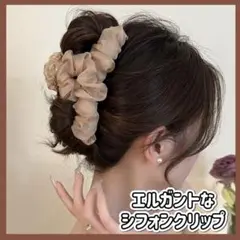 髪ドメクリップ ヘアクリップ 大きめ バンスクリップ 髪留め シフォン チュール