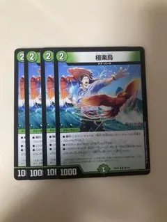 24時間以内発送 極楽鳥 にじさんじ