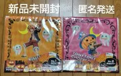 【新品未開封】ワンピース ハロウィン　速乾タオル　ルフィ＆チョッパー２枚セット