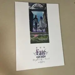 劇場版Fate/stay night Heven's Feel Ⅲ パンフレット