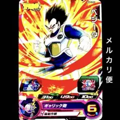Item thumbnail for item 0406dcaa-0db0-41ef-9741-54ffbd79b656