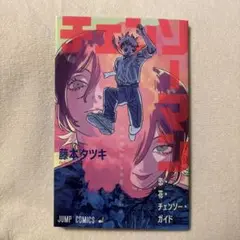 Item thumbnail for item 45dd5c8a-facb-4266-8092-1b2b0b5386cc