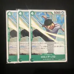 ワンピースカードゲーム ロロノア・ゾロ EB02-019 プロモ