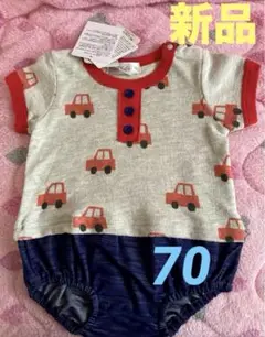 新品車柄ダルマオール⭐️70サイズ①⑦⑥