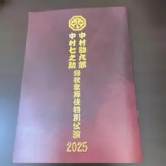 Item thumbnail for item 62c4c026-67df-4704-947c-73210796bb3f