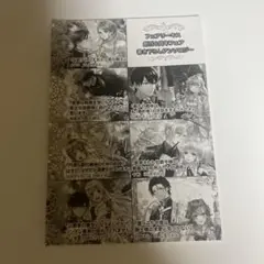 フェアリーキス創刊6周年フェア　書き下ろしアンソロジー他