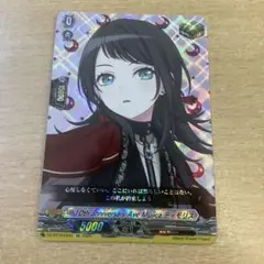 ヴァンガード 10th anniversary Ave Mujica ティモリス